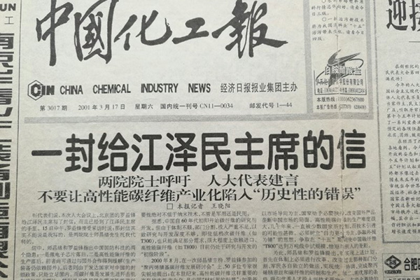 生长历程 - k8凯发赢家一触即发