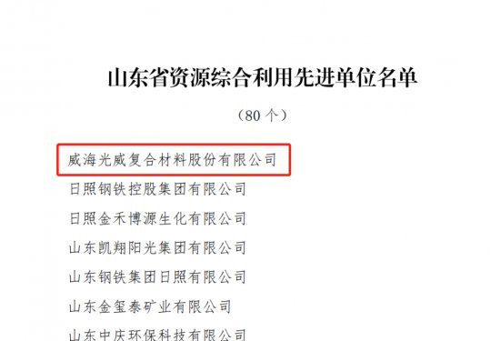 公司新闻 - k8凯发赢家一触即发