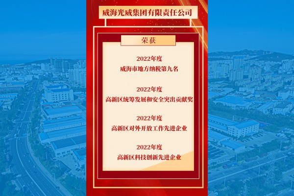 公司新闻 - k8凯发赢家一触即发