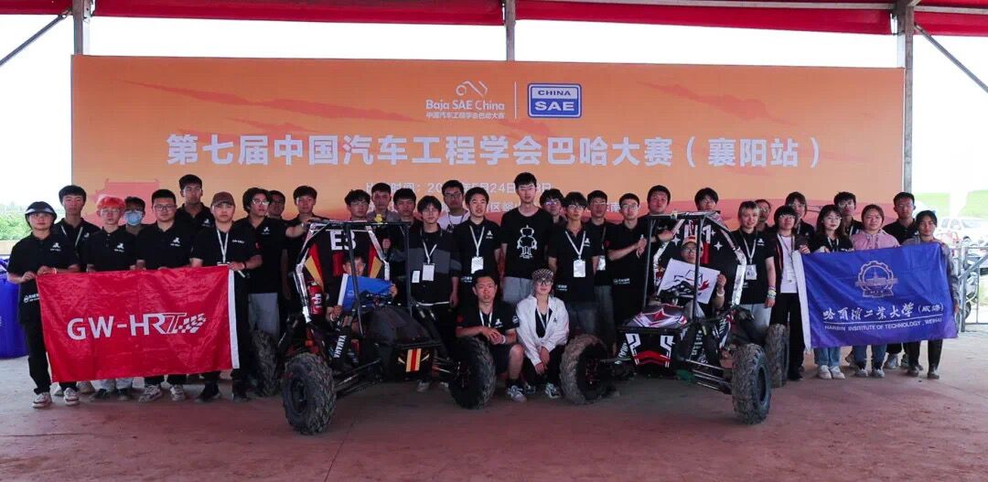 巴哈大赛，，，，，GW-HRT又有好效果！ - 公司新闻 - k8凯发赢家一触即发