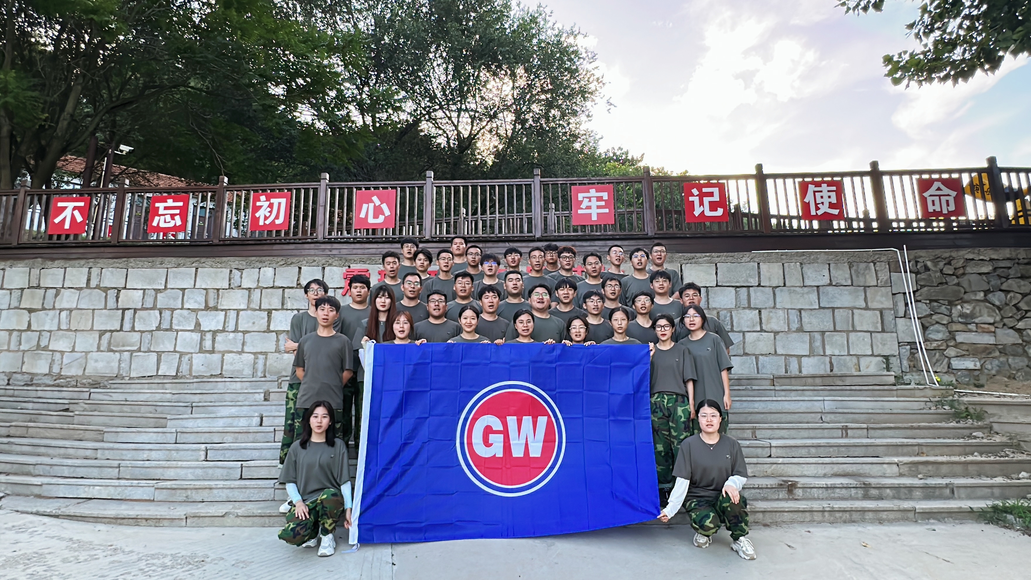 新闻动态 - k8凯发赢家一触即发