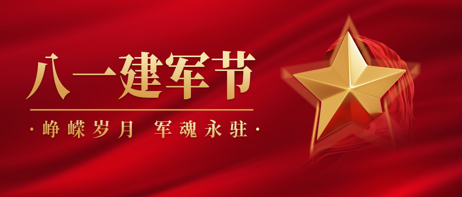 新闻动态 - k8凯发赢家一触即发