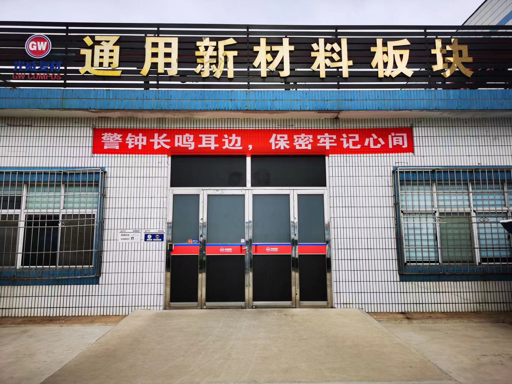 新闻动态 - k8凯发赢家一触即发