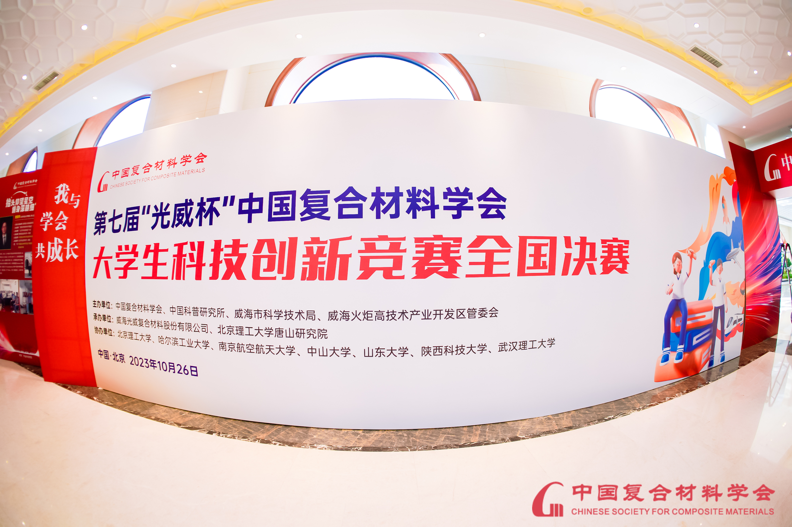 新闻动态 - k8凯发赢家一触即发