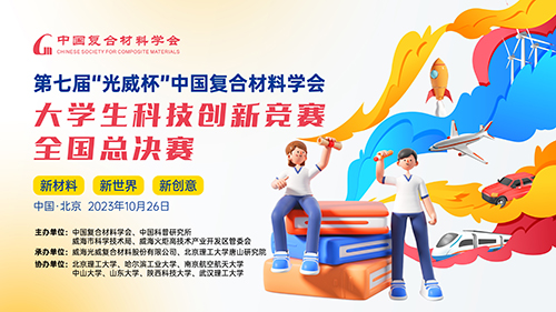 新闻动态 - k8凯发赢家一触即发