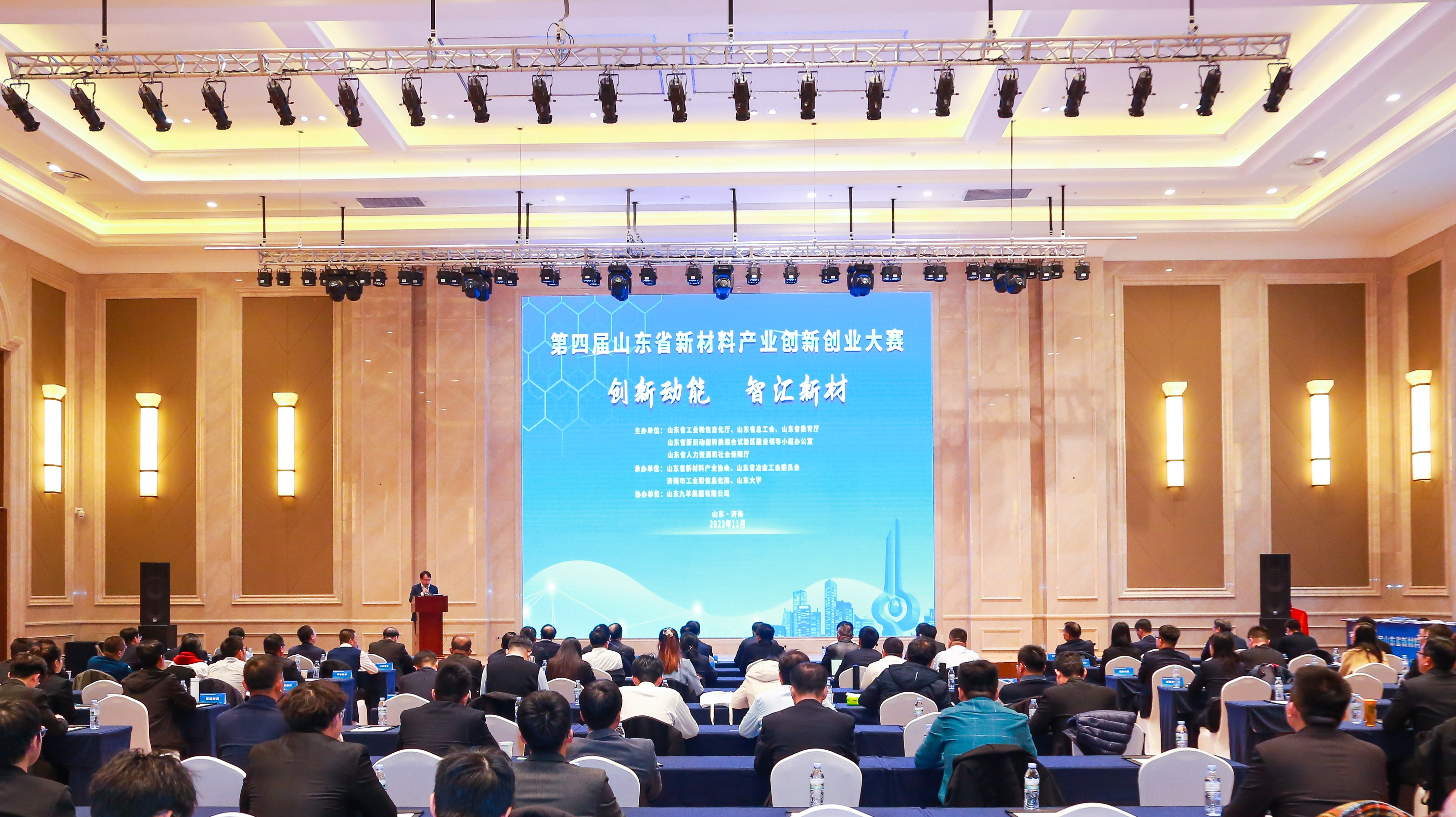 新闻动态 - k8凯发赢家一触即发