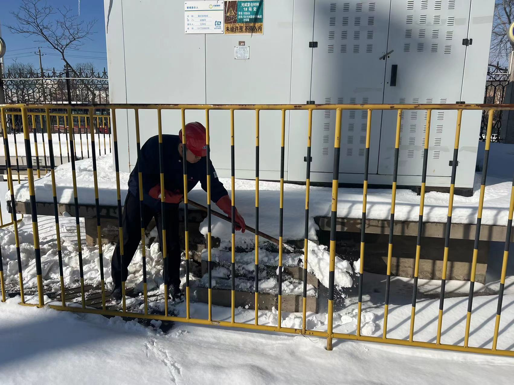 多措并举 守护雪中、雪后清静 - 公司新闻 - k8凯发赢家一触即发