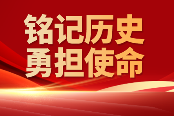 新闻动态 - k8凯发赢家一触即发