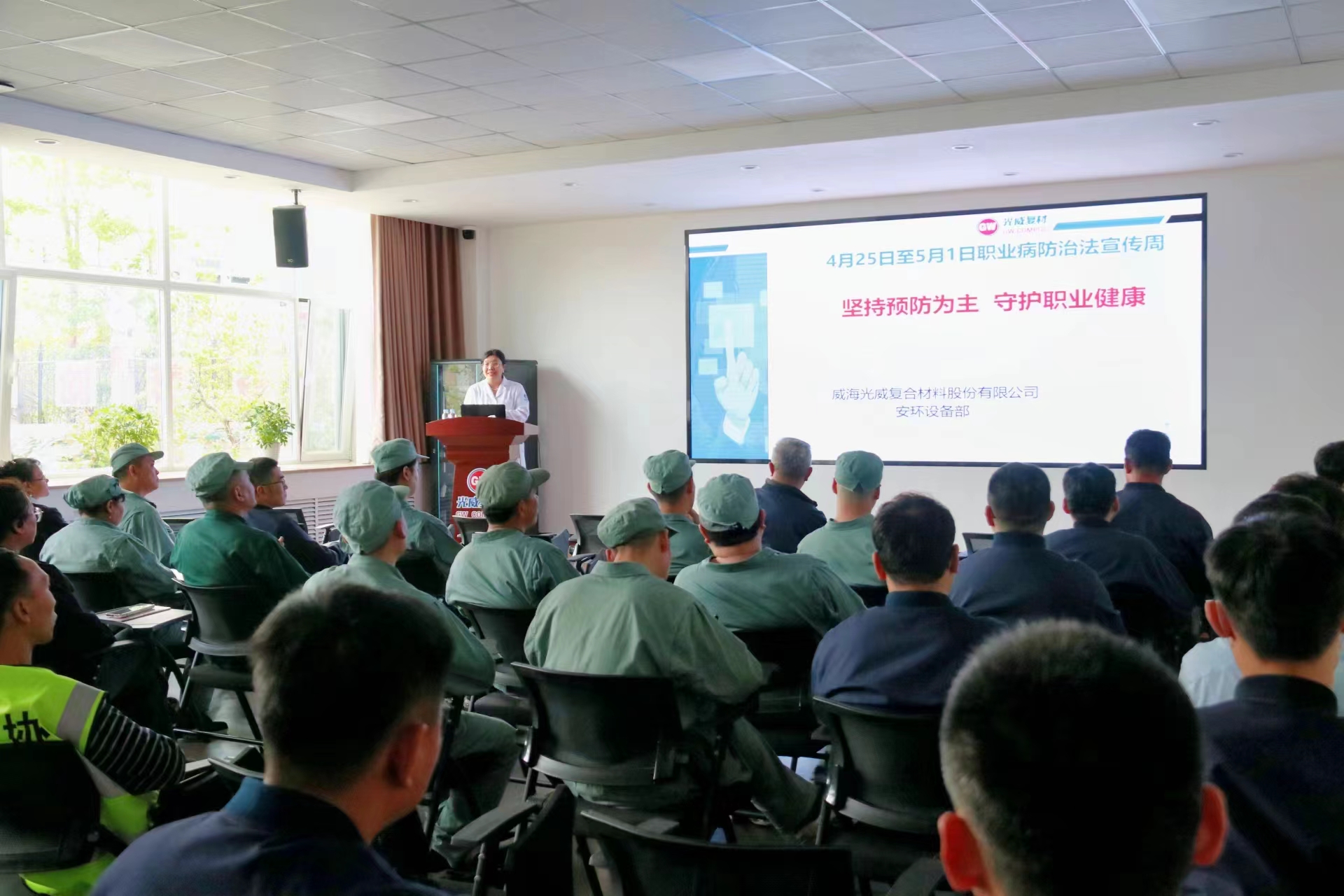 新闻动态 - k8凯发赢家一触即发