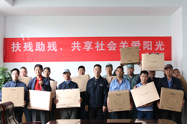 新闻动态 - k8凯发赢家一触即发