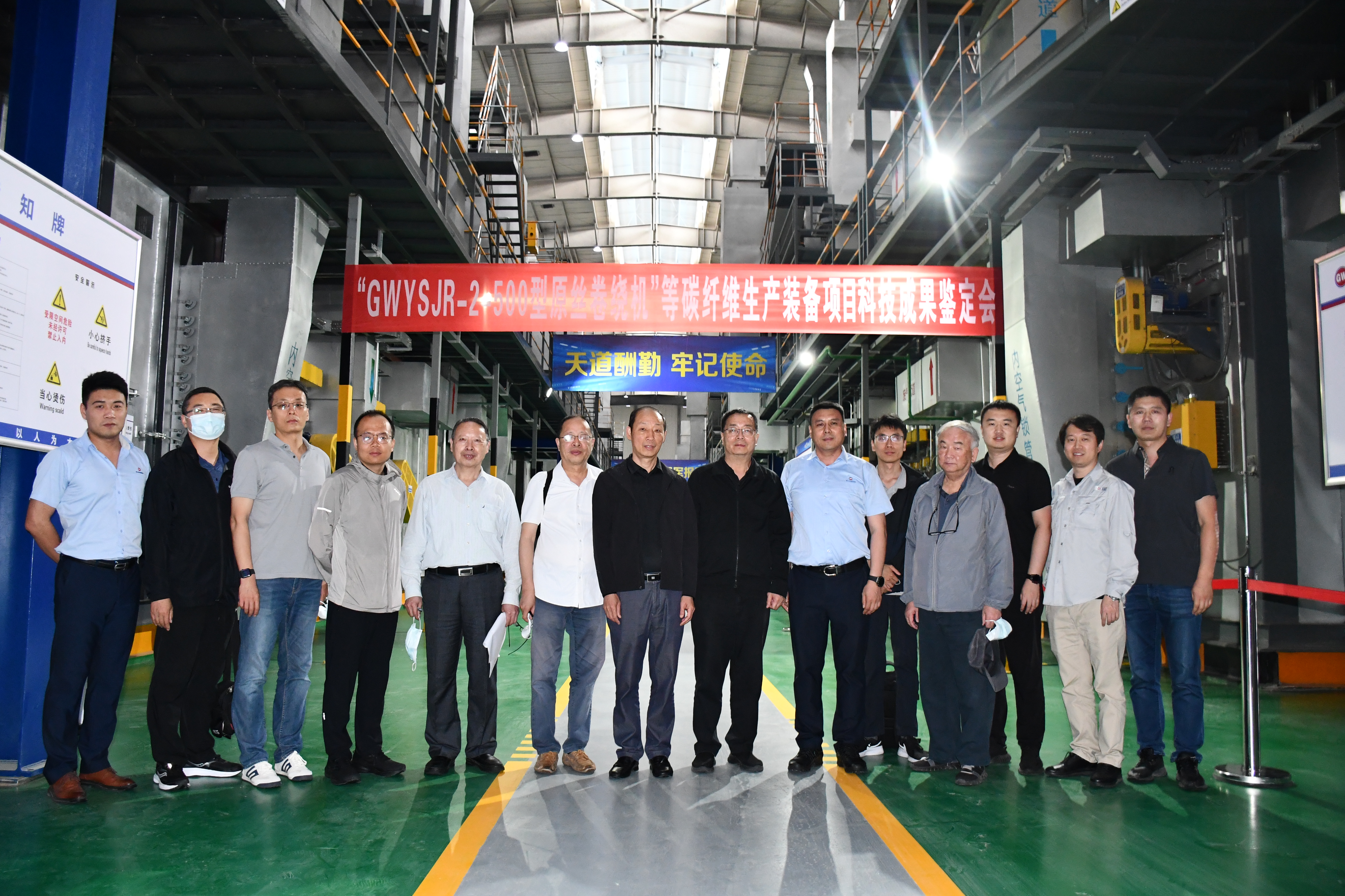 公司新闻 - k8凯发赢家一触即发