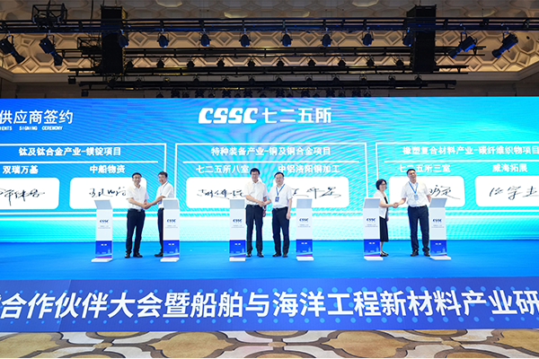 新闻动态 - k8凯发赢家一触即发