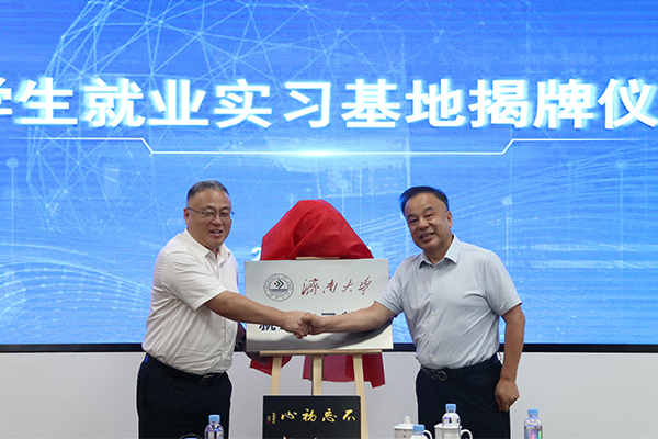 新闻动态 - k8凯发赢家一触即发