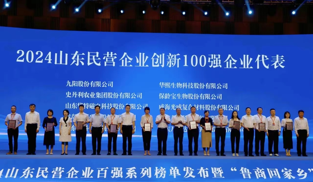 新闻动态 - k8凯发赢家一触即发