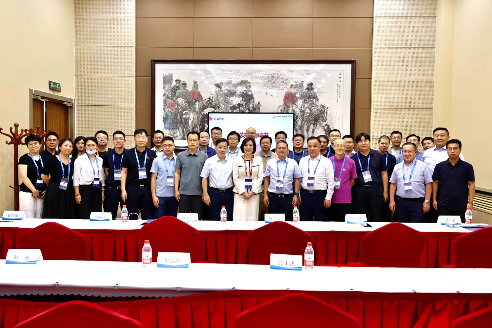 新闻动态 - k8凯发赢家一触即发