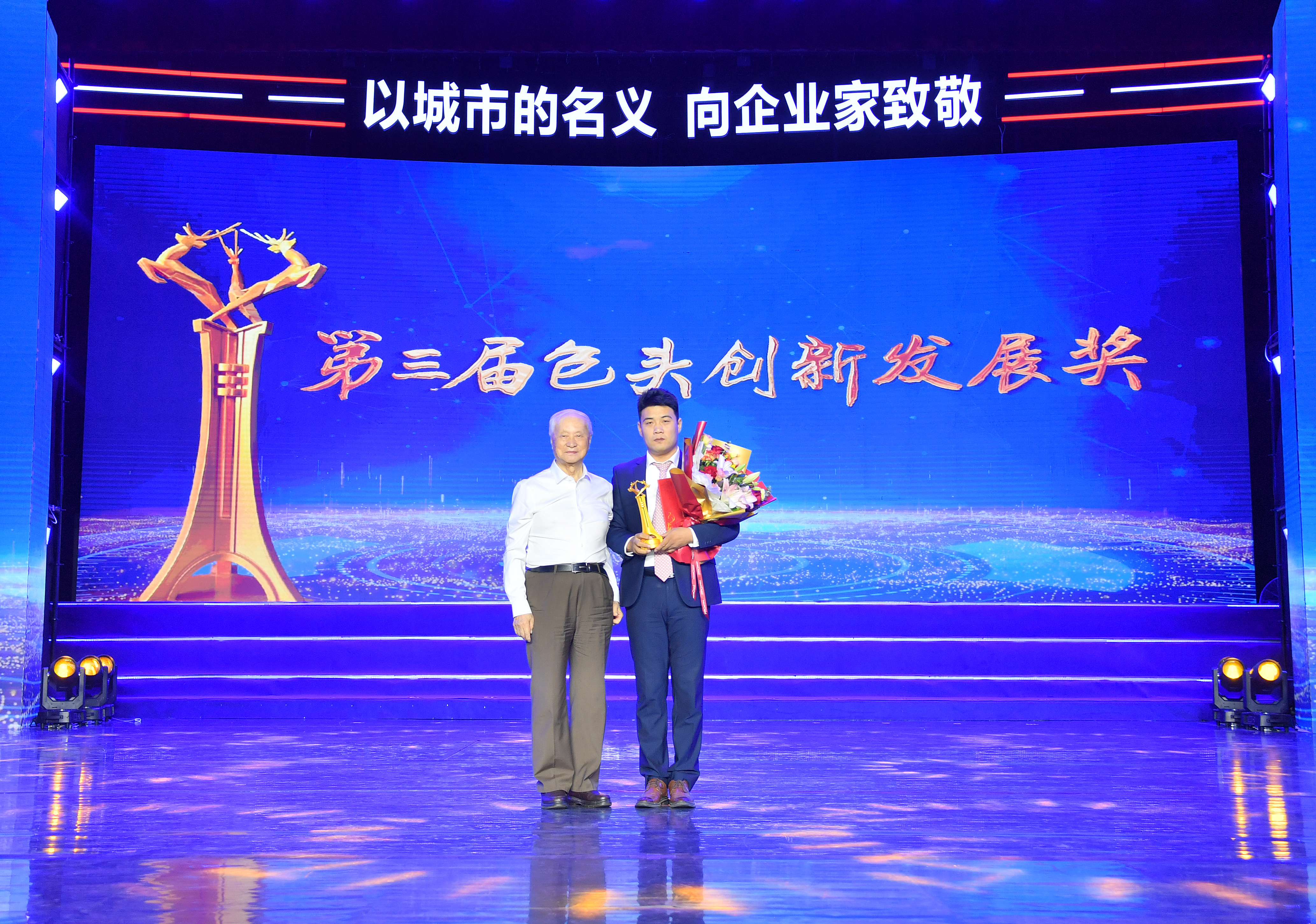 新闻动态 - k8凯发赢家一触即发