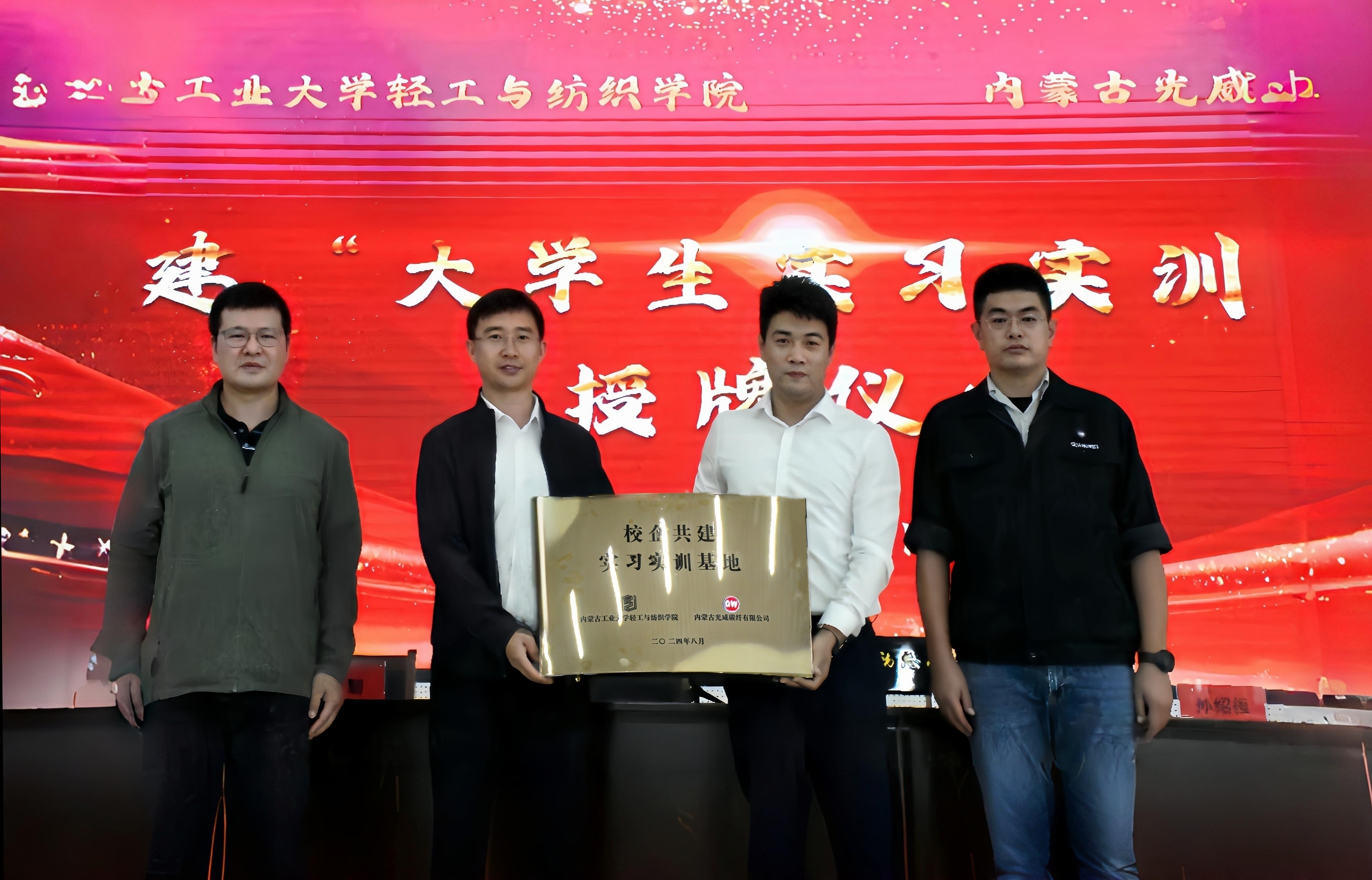 新闻动态 - k8凯发赢家一触即发