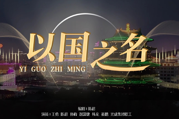 新闻动态 - k8凯发赢家一触即发