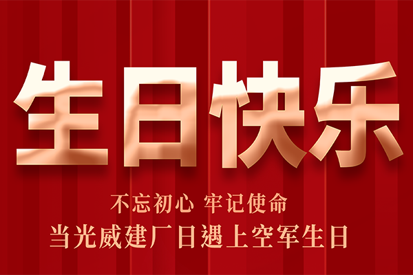 新闻动态 - k8凯发赢家一触即发