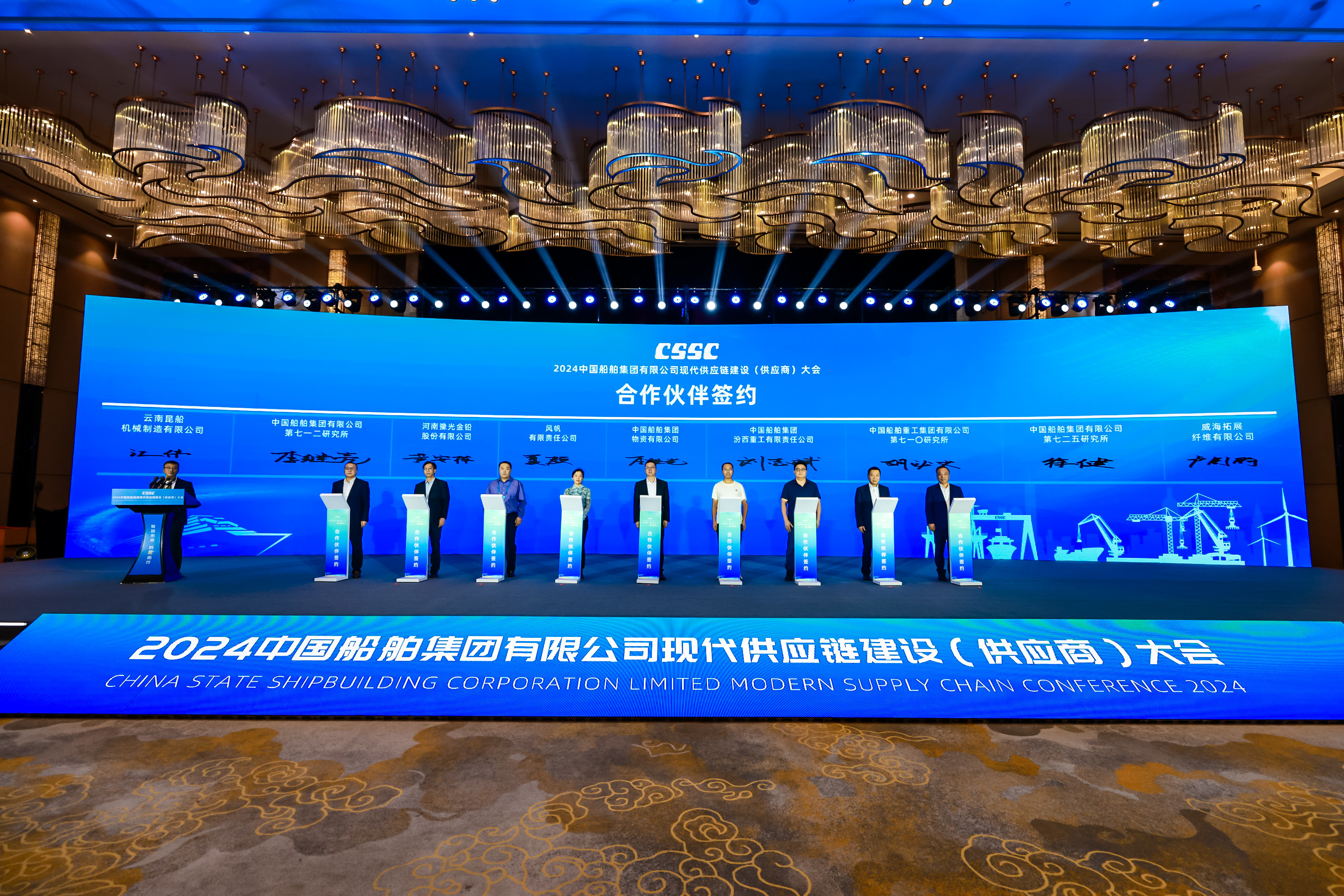 k8凯发赢家一触即发再获殊荣，，，，中国船舶集团金牌供应商！ - 公司新闻 - k8凯发赢家一触即发