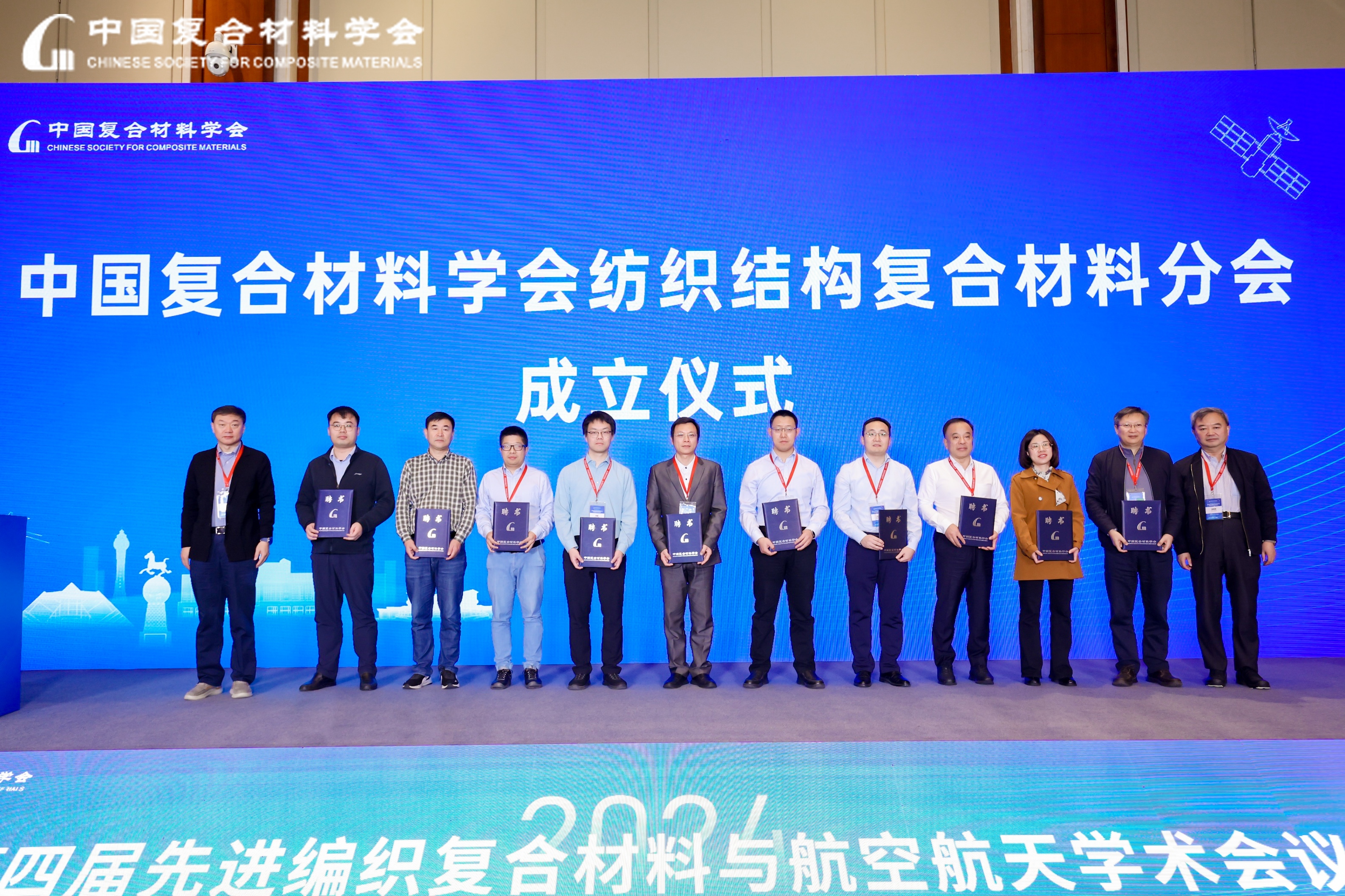 新闻动态 - k8凯发赢家一触即发