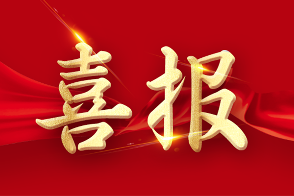 新闻动态 - k8凯发赢家一触即发